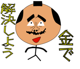 GOMENNA SAMURAI sticker #7133214