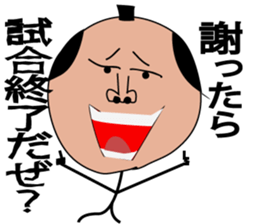 GOMENNA SAMURAI sticker #7133215