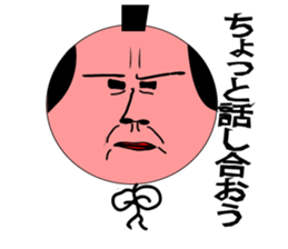 GOMENNA SAMURAI sticker #7133216