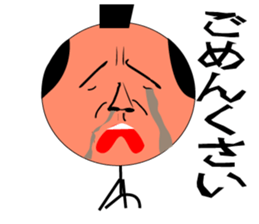 GOMENNA SAMURAI sticker #7133219