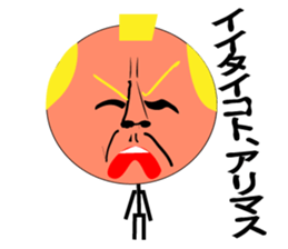 GOMENNA SAMURAI sticker #7133221