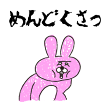 Sarcastic Animals sticker #7133228