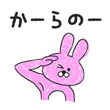 Sarcastic Animals sticker #7133238