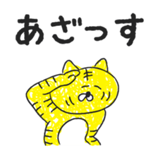 Sarcastic Animals sticker #7133261