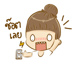 mmildavika sticker #7133438