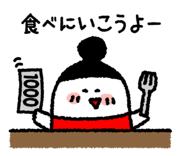 Carefree housewife sticker #7133516