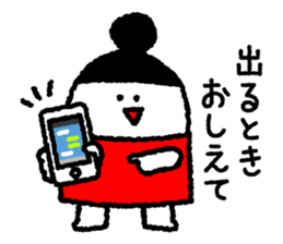 Carefree housewife sticker #7133520