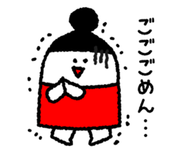 Carefree housewife sticker #7133521