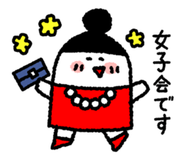 Carefree housewife sticker #7133524