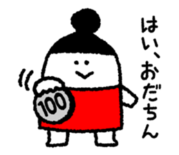 Carefree housewife sticker #7133535