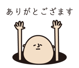 One day with Mr.STRAWBERRY sticker #7133666