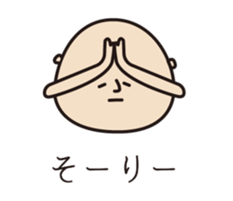 One day with Mr.STRAWBERRY sticker #7133667