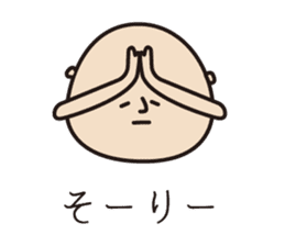 One day with Mr.STRAWBERRY sticker #7133667