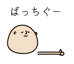 One day with Mr.STRAWBERRY sticker #7133671