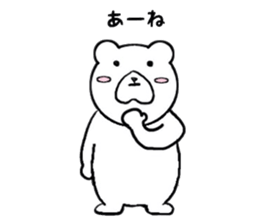 The casual Bear sticker #7133706