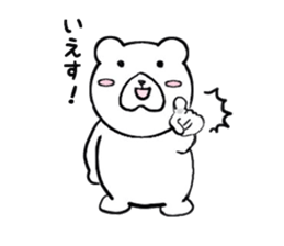 The casual Bear sticker #7133708