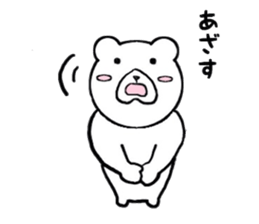 The casual Bear sticker #7133710