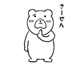 The casual Bear sticker #7133711