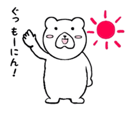 The casual Bear sticker #7133712