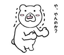 The casual Bear sticker #7133714