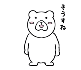 The casual Bear sticker #7133715