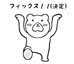 The casual Bear sticker #7133717