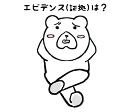 The casual Bear sticker #7133718