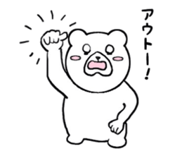 The casual Bear sticker #7133720