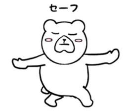 The casual Bear sticker #7133721