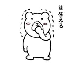 The casual Bear sticker #7133723