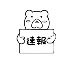 The casual Bear sticker #7133724