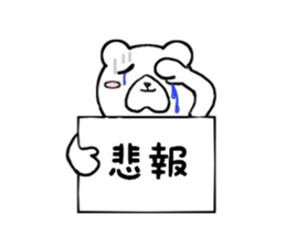 The casual Bear sticker #7133725