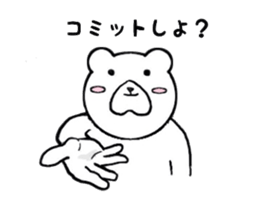 The casual Bear sticker #7133727