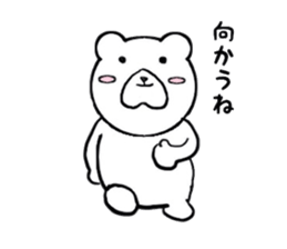 The casual Bear sticker #7133731