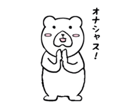 The casual Bear sticker #7133733