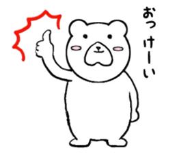 The casual Bear sticker #7133734