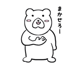 The casual Bear sticker #7133735