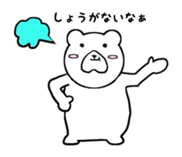 The casual Bear sticker #7133737