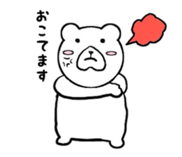 The casual Bear sticker #7133739