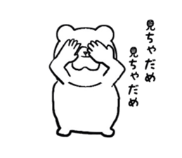 The casual Bear sticker #7133740