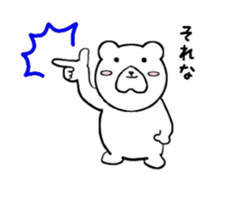 The casual Bear sticker #7133741