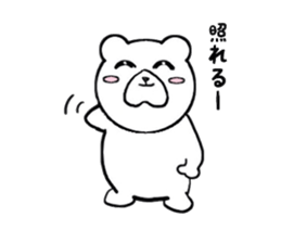 The casual Bear sticker #7133742