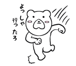 The casual Bear sticker #7133743