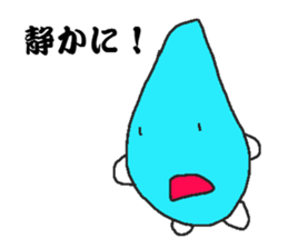 Iyamimizu kun sticker #7133999