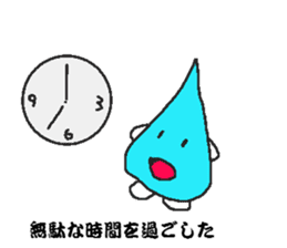 Iyamimizu kun sticker #7134010