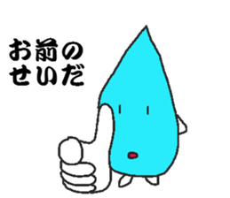 Iyamimizu kun sticker #7134014