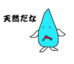 Iyamimizu kun sticker #7134015