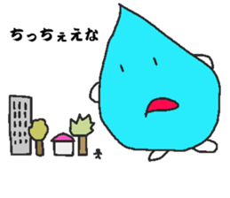 Iyamimizu kun sticker #7134017