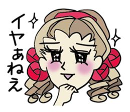 The neighborhood Rose 3, Revision sticker #7134230