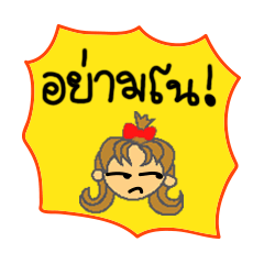 She is Naughty Girl!